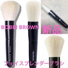 ✨ボビイ ブラウン シマーブリック＆ブラシセット Pink ✨ ✨ボビイ ブラウン シマーブリック＆ブラシセット Pink ✨