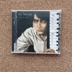 九州ページ     送料無料 正規品 新品 藤井風 His Melody Amazon.co.jp: 藤井風インディーズCD His Melody Kaze & Etsuko