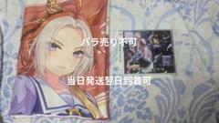 2025年最新】オルフェーヴル タオルの人気アイテム - メルカリ