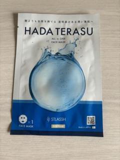 新品未開封フェイスマスクパック　ハダテラス⭐︎12セット⭐︎メンズクリア Amazon | HADA TERASU ハダテラス オールインワンフェイスマスク