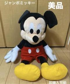 ディズニー ミッキーマウス 希少 ぬいぐるみ 新品同様 超希少】ミッキーマウス ディズニーストア ぬいぐるみ