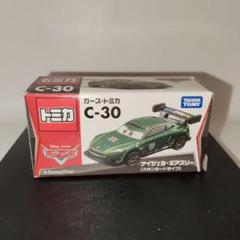 【未使用に近い】トミカ　カーズトミカ　ナイジェルギアスリー　スタンダードタイプ 美品】カーズトミカ ナイジェルギアスリー スタンダードタイプ