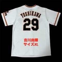 2025年最新】吉川尚輝ユニフォームの人気アイテム - メルカリ