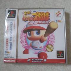 実況パワフルプロ野球98開幕版