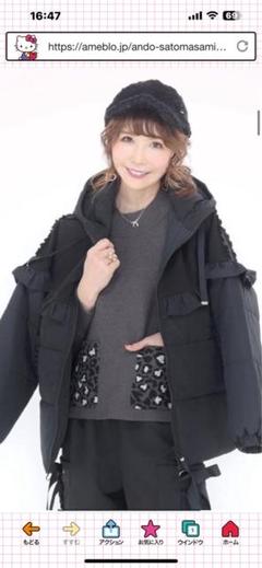 &LOVE アンドラブ ブルゾン 新品 フリル付き 可愛い &LOVE 異素材MIXの中わたふりるブルゾン アンドラブ（&LOVE