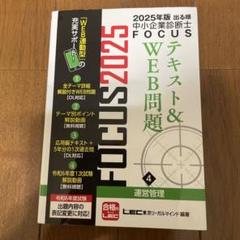 LEC 専門記録・心理系科目対策教材セット 2025年最新】lec 教材の人気アイテム - メルカリ