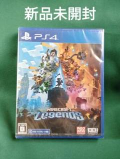 新品 PS4 Minecraft マインクラフト レジェンズ PS4版