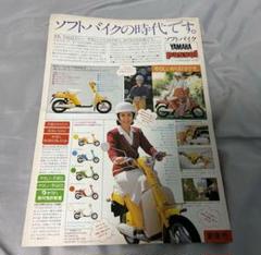 2025年最新】Yahoo!オークション -パッソル マット(パーツ)の