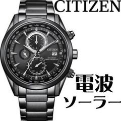 新品Charles Perrinタングステン腕時計メンズ新品サファイア