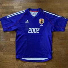 adidas 日本代表 2002 “ありがとう日本”