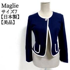 【美品 日本製】 マーリエパーエフデ ネイビー 薄手 ノーカラージャケット 7号