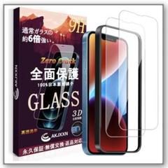 AKJXXN iPhone 14 Plus/13 Pro Max 用 フィルム