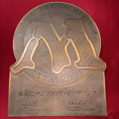 MTG マジック:ザ・ギャザリング 銅板 メタルプレート 販促品 希少 MTG マジック:ザ・ギャザリング 銅板 メタルプレート 販促品