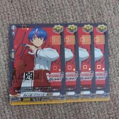 ヴァンガードファイター認定証　4枚　PR 明導アキナ