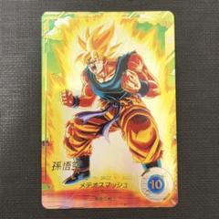 ドラゴンボールスーパーダイバーズ SDV2-018孫悟空パラレル① 2025年最新】ドラゴンボールダイバーズ パラレル sdv2-018の人気