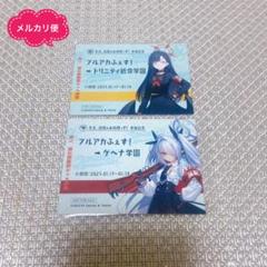 ブルアカ ノベルティーカード 完全コンプリート 全29種 Amazon.co.jp: ブルアカ ブルアカ ノベルティカード 秋葉原 ミカ