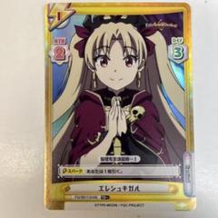 2025年最新】エレシュキガル スリーブの人気アイテム - メルカリ