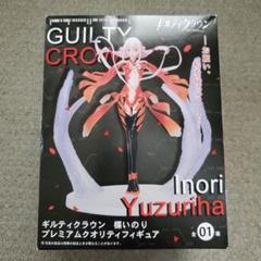 ギルティクラウン 楪いのり EGOIST 場面写 缶バッジ 2弾 全種類セット 71RWoqd2xBL._UF350,350_QL80_.jpg