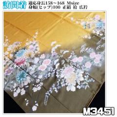 【予約済】M2086【着物と帯京月花】■花と蝶刺繍金駒地紋起こし正絹振袖袷広衿■ 楽天市場】【新品】 振袖 襦袢 セット 着物 正絹 袷 丸紅