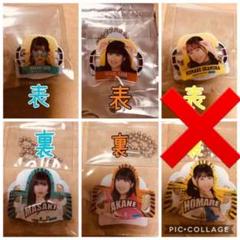 MOMM。モーニング娘。'20 アクリルキーフォルダー3点セット