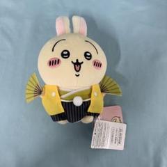 新品未使用品❗️ちいかわ✨お正月フルセット 楽天市場】ちいかわ 正月の通販