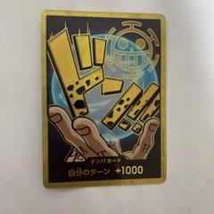 ロー ドン！ スーパーパラレル 特価品〕ドン！！カード【ドン】《ロー『PRB01』版スーパー