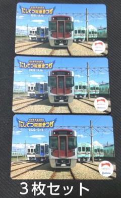 西日本鉄道創立50周年記念カード 使用済み 2025年最新】西鉄電車カードの人気アイテム - メルカリ