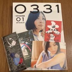【レア】坂本真綾　グッズ 坂本真綾 非売品ライブグッズの通販 by mirin's shop｜ラクマ