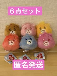 ケアベア　ぬいぐるみヘアゴム　６点セット