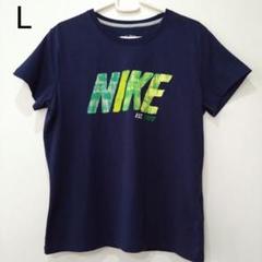 NIKE Tシャツ Lサイズ ネイビー レディース ナイキ
