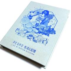 PEDRO/生活と記憶〈初回生産限定盤〉Blu-ray+CD