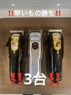 CREAM SODA‼️マジッククリップ3台‼️ CREAM SODA様専用‼️マジッククリップ3台‼️ - メルカリ
