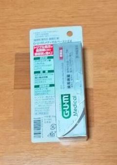 2 ページ目 サンスター 口臭防止 エチケット用品の中古 新品通販 メルカリ No 1フリマアプリ 2 ページ目 サンスター 口臭防止 エチケット用品の中古 新品通販 メルカリ No 1フリマアプリ