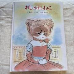 2025年最新】小沢良吉・絵の人気アイテム - メルカリ