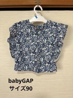 baby GAP 花柄トップス　サイズ90