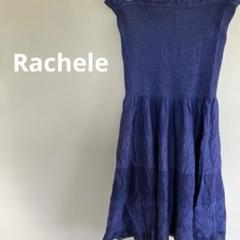 Rachele ネイビーオフショルダーワンピースインナー無し