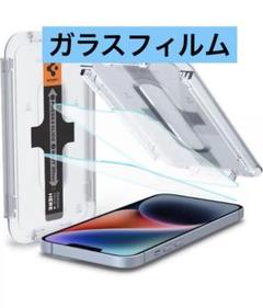 ガラスフィルムiPhone14ProMax 13ProMax保護フィルム2枚入