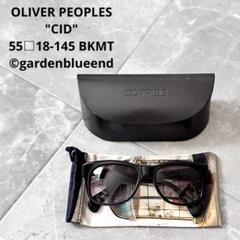 OLIVER PEOPLES CID ウェリントン サングラス ブラック ケース