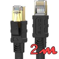 LANケーブル 2m CAT8 カテゴリー8 40Gbps/2000MHz