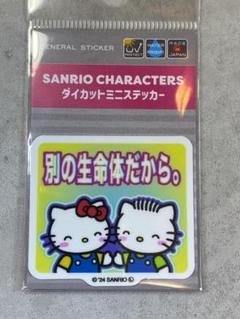 ハローキティ2000年代〜2010年代まとめ売り ハローキティ2000年代〜2010年代まとめ売り