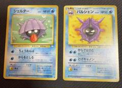 2025年最新】パルシェン ポケカの人気アイテム - メルカリ