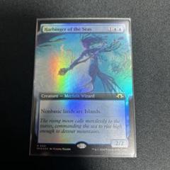 海の先駆け foil 英語 4枚セット 海の先駆け foil 英語 4枚セット FOIL)海の先駆け/Harbinger of