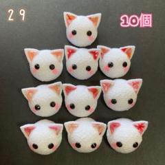 子ねこのつまみ細工パーツ　10個