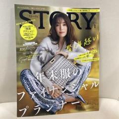 超激レア蛯原友里ミニスタンドパネル4枚&エビケースセット 2025年最新】蛯原友里の人気アイテム - メルカリ