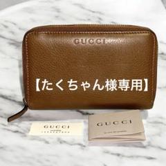 グッチ レザー ラウンドジップ ロング財布 420113 グッチ レザー ラウンドジップ ロング財布 420113 Amazon.co.jp