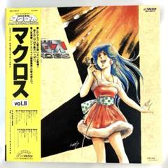 2025年最新】マクロス LPの人気アイテム - メルカリ