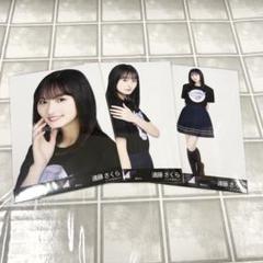 乃木坂46 生写真 遠藤さくら 全ツ2025 ライブT私服　北海道 コンプ 乃木坂46 遠藤さくら 北海道ライブT コンプ - メルカリ
