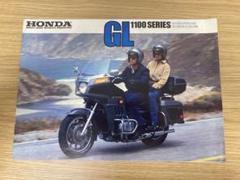 【HONDA】GL 1100 SERIES Catalogのサムネイル