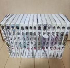 【全巻初版セット】　幽遊白書　完全版　1〜15 Amazon.co.jp: 初版多し幽遊白書 全巻 完全版 全15巻セット 漫画