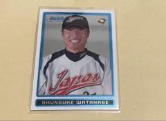 2025年最新】wbc 2009 カードの人気アイテム - メルカリ